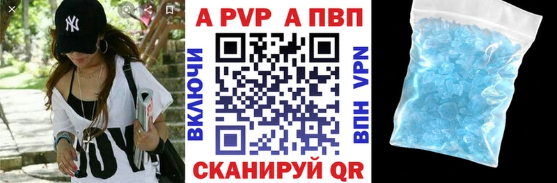 Alpha-PVP СК КРИС  Сарапул 