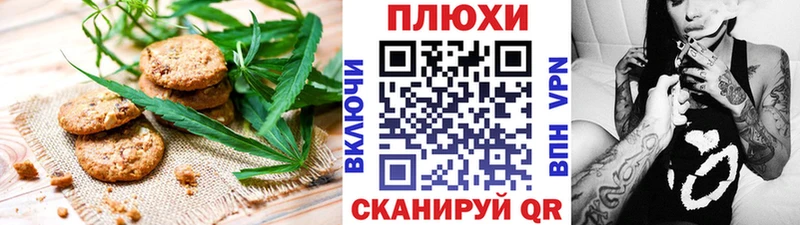 omg сайт  Сарапул  Canna-Cookies конопля  купить наркотик 