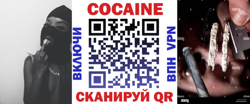 Кокаин Боливия Сарапул