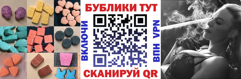 Экстази 280 MDMA  Сарапул 