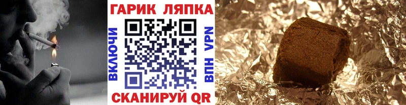 Гашиш хэш  hydra зеркало  Сарапул 