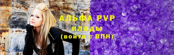 героин Алексин