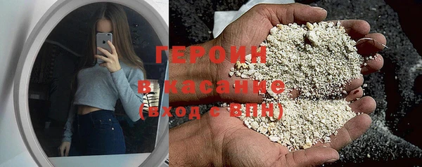 героин Алексин