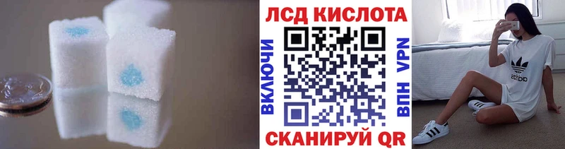 Лсд 25 экстази ecstasy  хочу   Сарапул 
