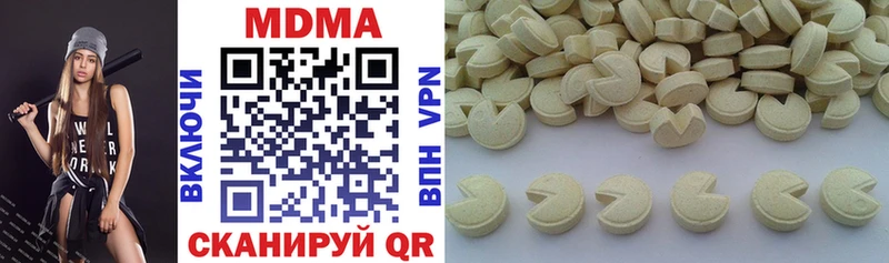 как найти   Сарапул  МДМА VHQ 