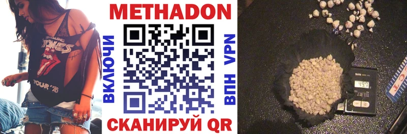 Метадон мёд  мориарти клад  Сарапул  магазин  наркотиков 