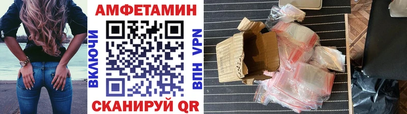 Первитин винт купить наркоту Сарапул