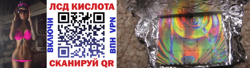 Марки 25I-NBOMe 1,8мг  Сарапул 