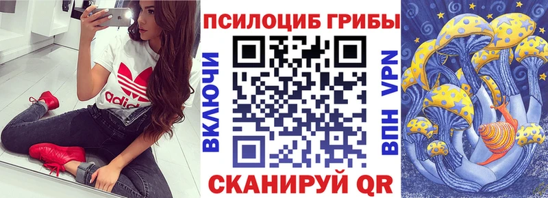 Псилоцибиновые грибы мухоморы  Сарапул 
